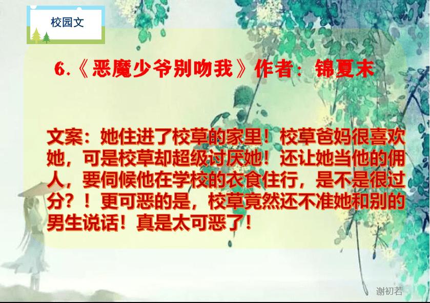 那么腰椎间盘突出怎样预防呢？