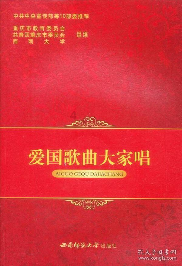 两家厦企入围 胡润中国食品业百强